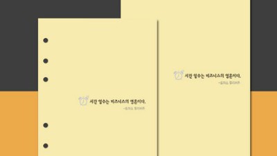 B6 다이어리 속지 득템 후기! ✨ 가성비 갑, 활용 꿀팁 대방출!