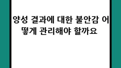 내 몸 사용 설명서🧬 유전자 검사로 질병 위험 미리 알기!