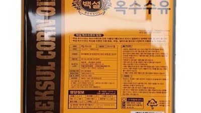 CJ식용유18L 득템 후기! ✨ 주부 필수템, 이 가격 실화?!