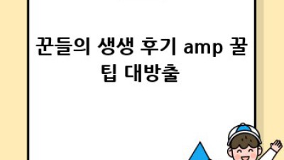 바다찌낚시 가방🎣 완벽 가이드: 종류부터 관리법까지!✨